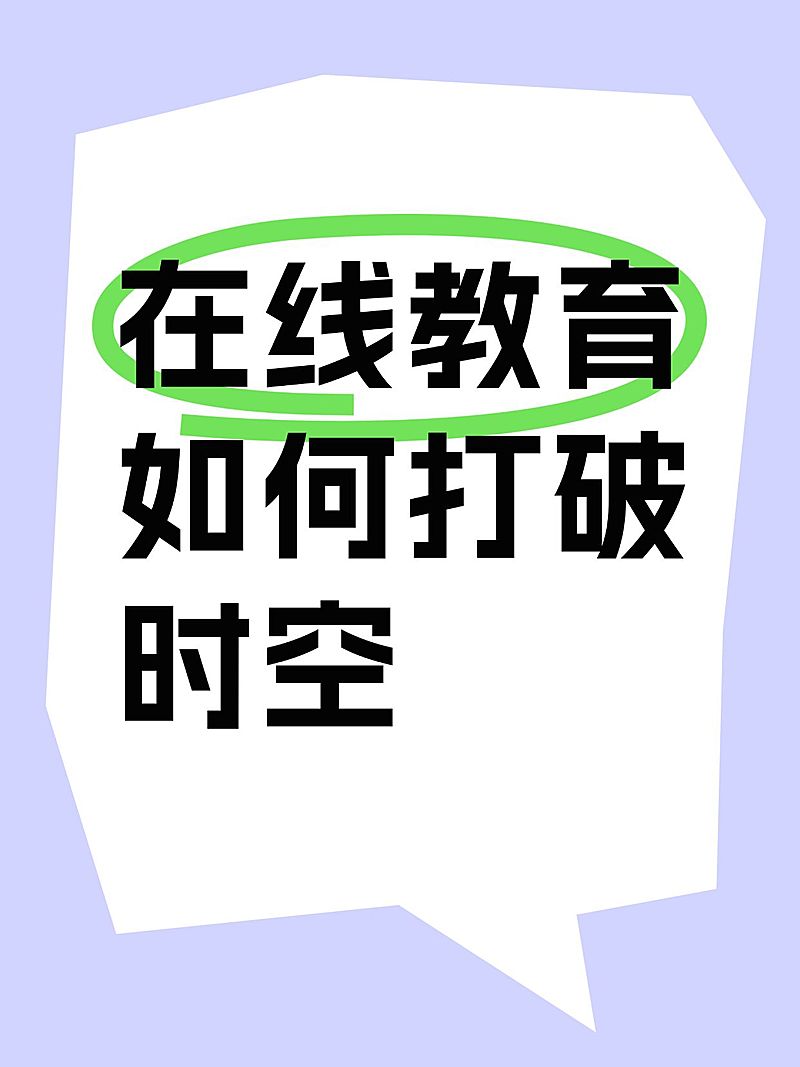 爆款吸睛大字小红书封面
