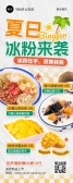 模板缩略图