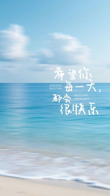 清新感聊天背景图aigc预览效果