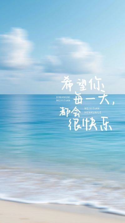 清新感聊天背景图aigc