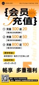 模板缩略图