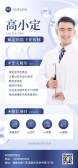 模板缩略图
