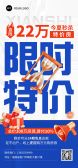 模板缩略图