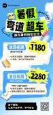 模板缩略图