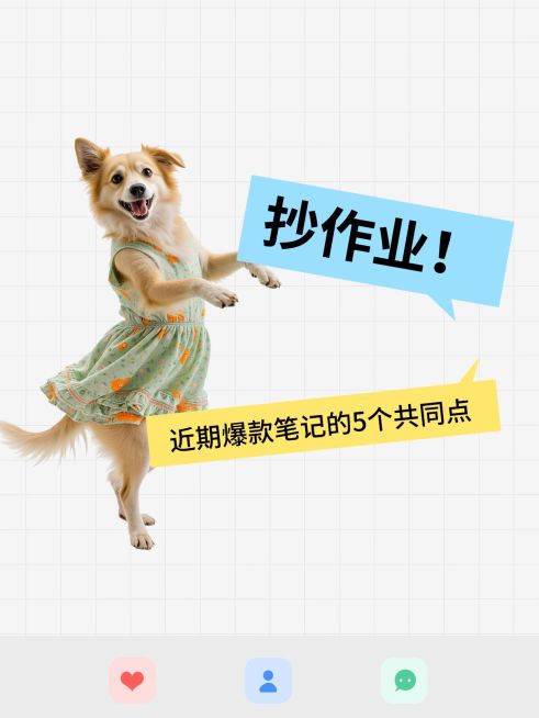 爆款吸睛动物表情包小红书封面aigc预览效果