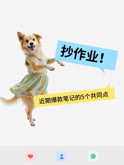 爆款吸睛动物表情包小红书封面aigc
