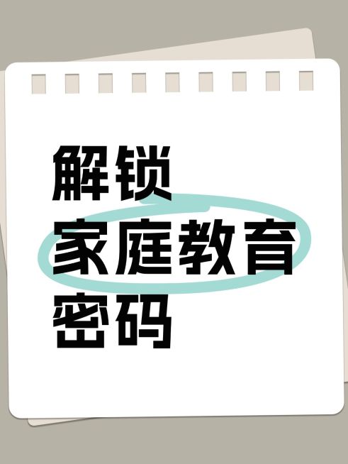 爆款吸睛大字小红书封面预览效果