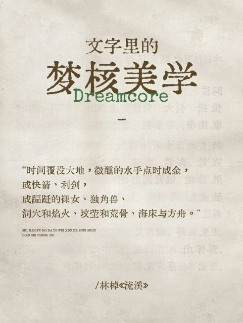 个人成长情感语录分享文艺感小红书封面预览效果