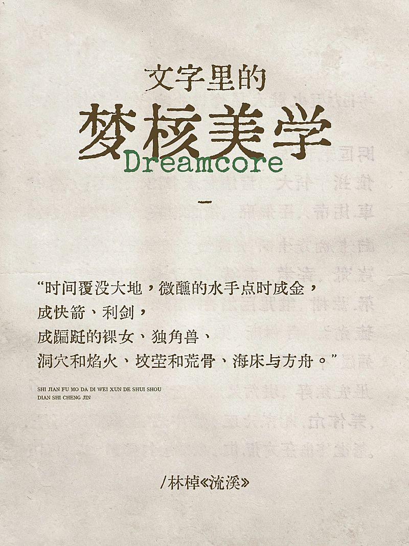 个人成长情感语录分享文艺感小红书封面