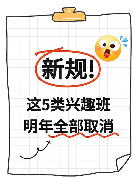 爆款吸睛大字背景文本框小红书封面