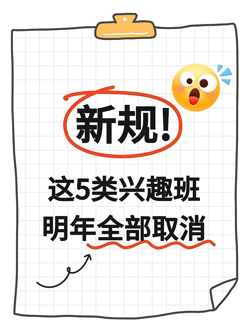 爆款吸睛大字背景文本框小红书封面