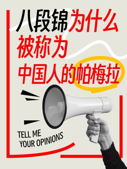 热门话题讨论养生指南分享爆款大字小红书封面预览效果