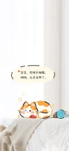 手机壁纸风景