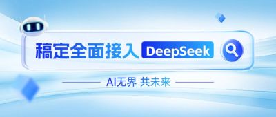 科技风ai人工智能话题公众号封面aigc