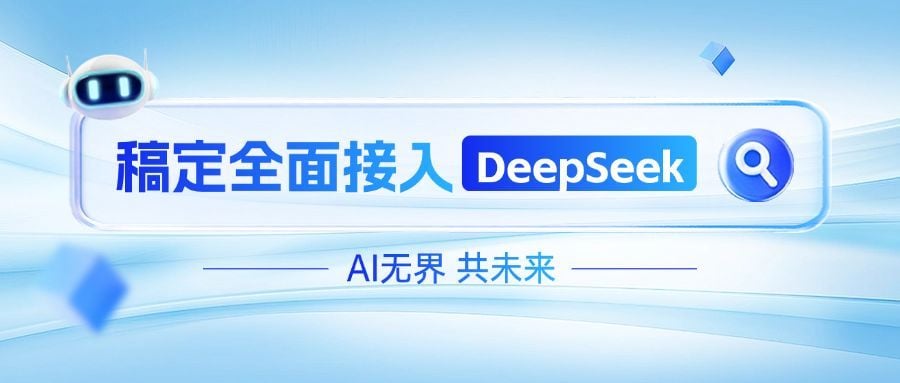 科技风ai人工智能话题公众号封面aigc