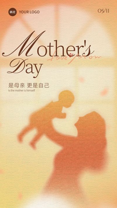 母亲节肌理渐变人物剪影海报