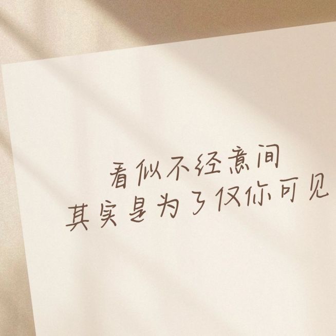文艺感文案朋友圈封面预览效果