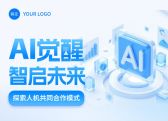 模板缩略图