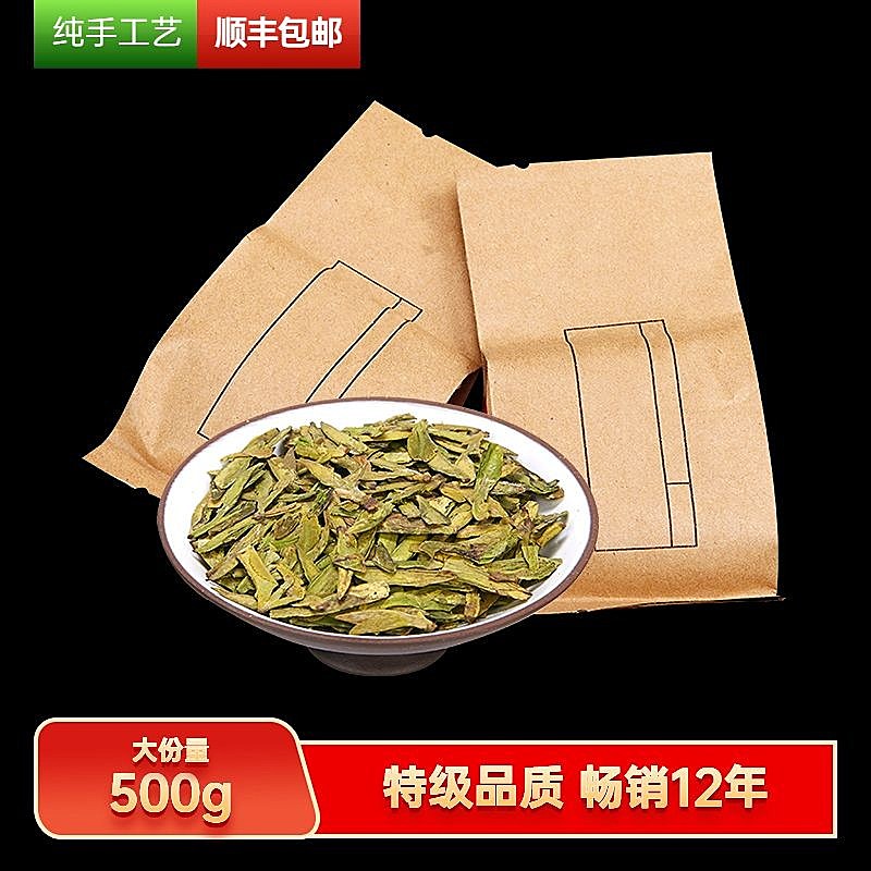 黑底茶叶纯色背景淘宝新主图