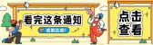 模板缩略图