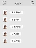 模板缩略图