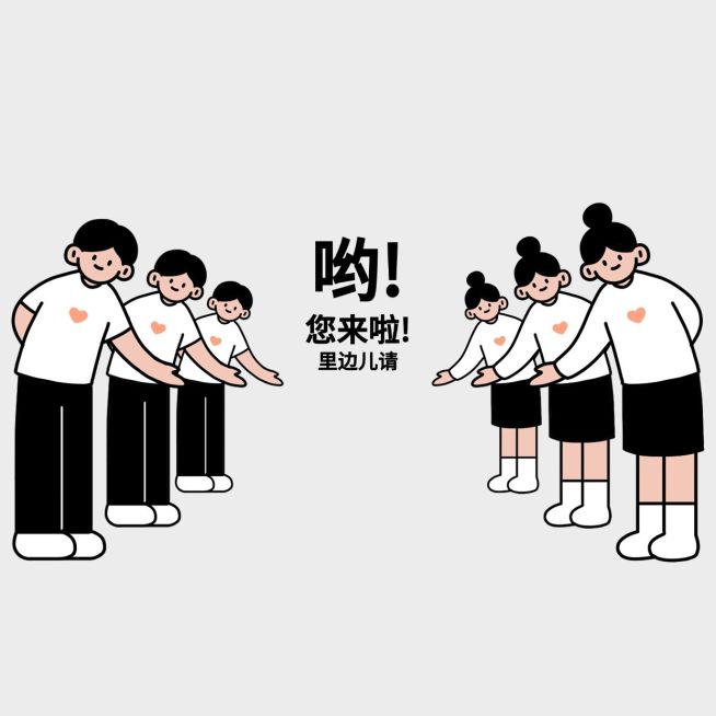 卡通趣味搞笑微信朋友圈封面预览效果