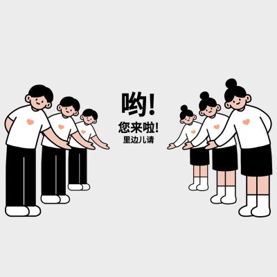 卡通趣味搞笑微信朋友圈封面