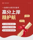 模板缩略图