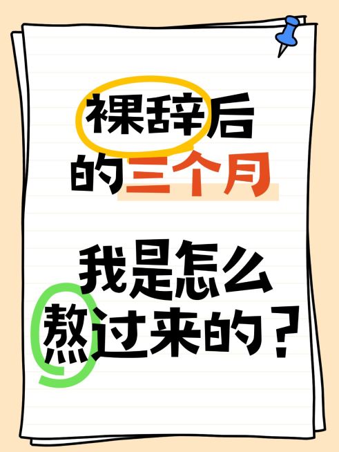 爆款大字插画文本框小红书封面预览效果