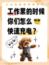 微信表情在线制作图片动态表情包
