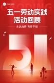 模板缩略图
