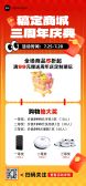 模板缩略图