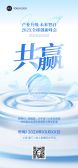 模板缩略图