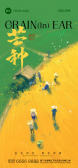 模板缩略图