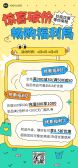 模板缩略图