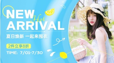 清新风服饰箱包女装店铺夏季上新促销活动图框套装横版海报/banner