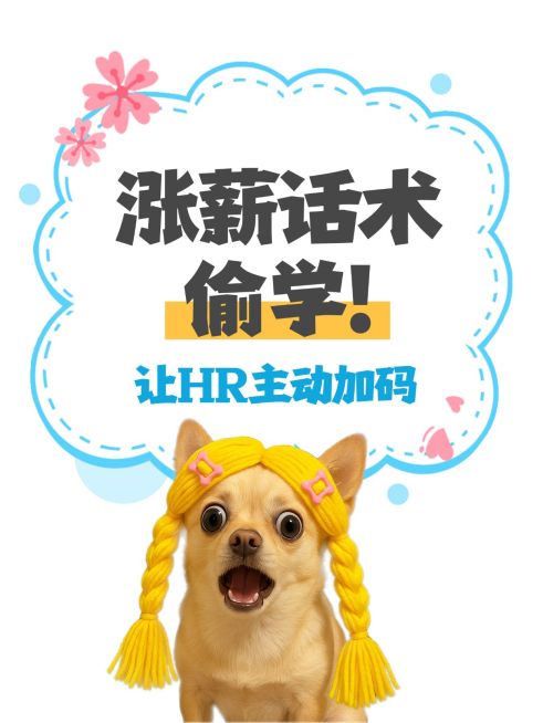 爆款趣味搞笑表情包小红书封面aigc预览效果