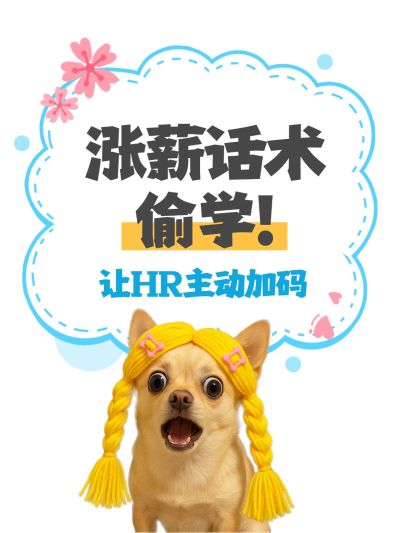 爆款趣味搞笑表情包小红书封面aigc
