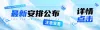 电商头图设计