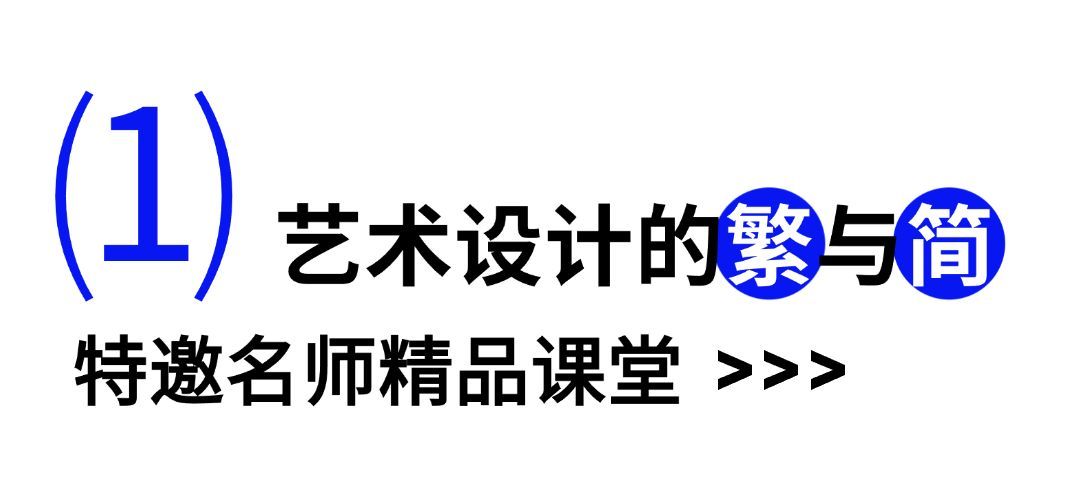 蓝色序号标题简约小字公众号文章标题预览效果