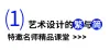 公众号数字标题