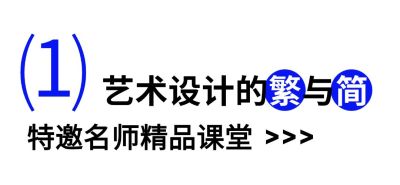 蓝色序号标题简约小字公众号文章标题
