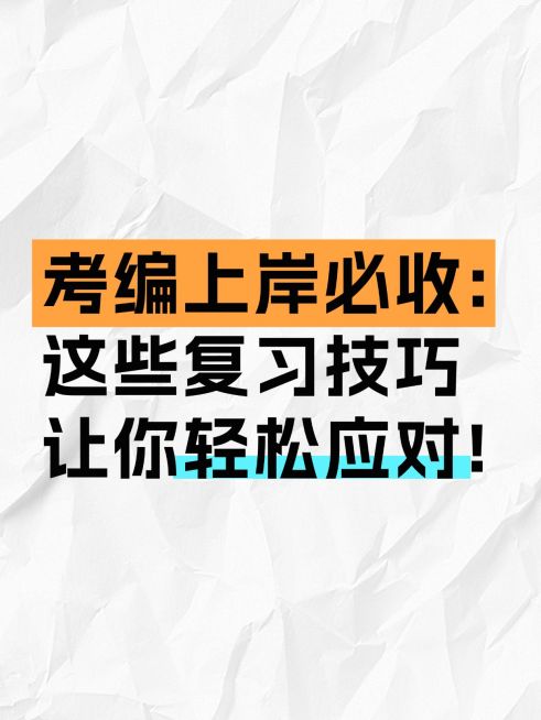爆款吸睛大字小红书封面aigc预览效果