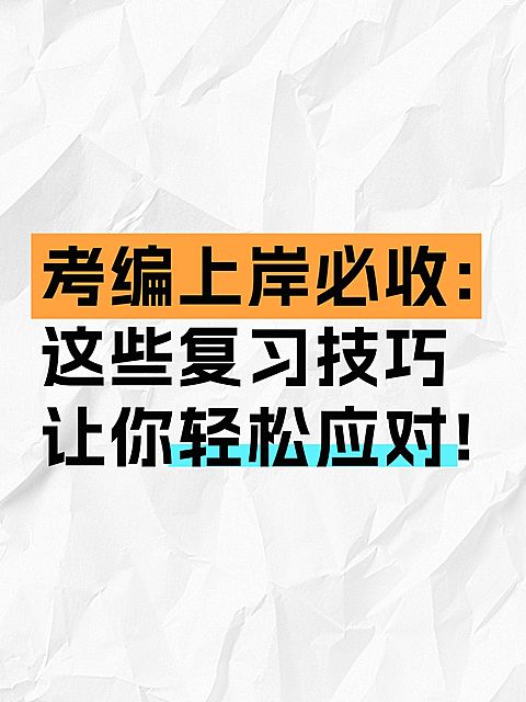爆款吸睛大字小红书封面aigc