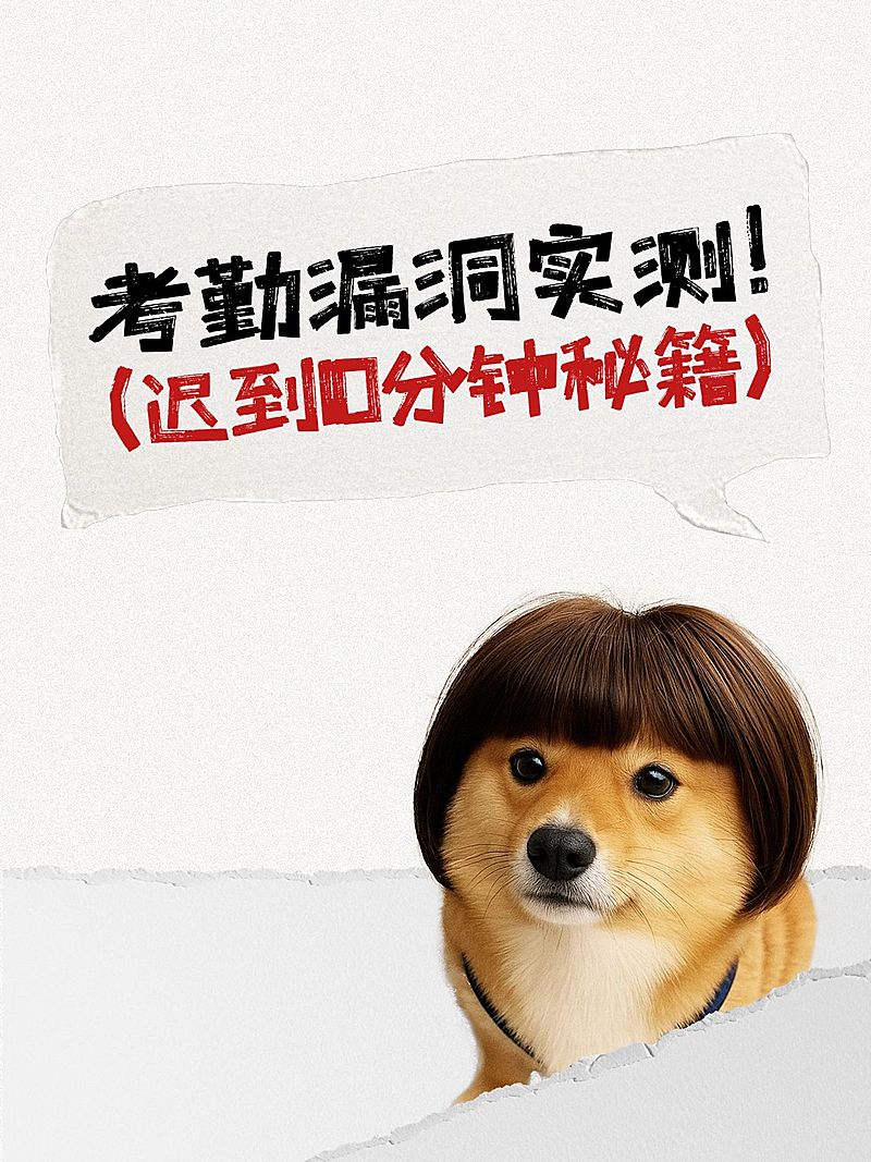 爆款趣味搞笑表情包小红书封面aigc