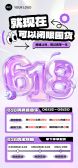 模板缩略图