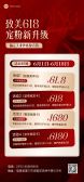 模板缩略图