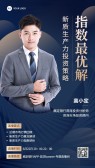 模板缩略图