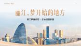 模板缩略图