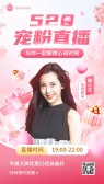 模板缩略图